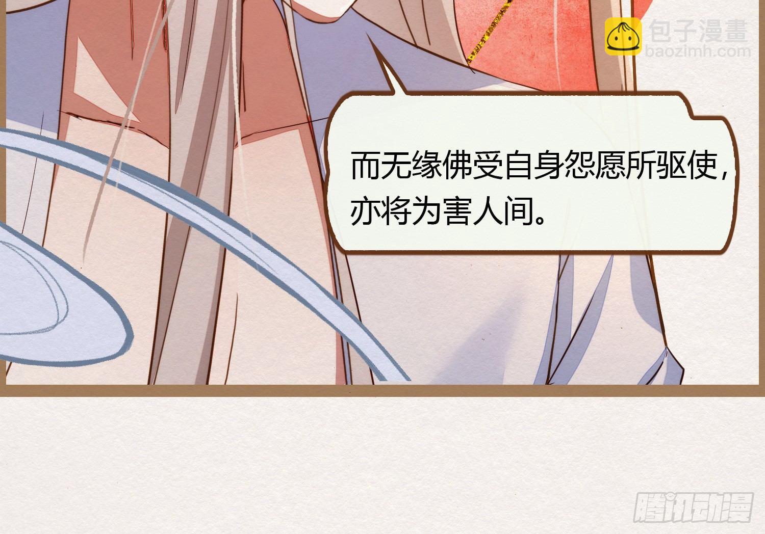 云中客6-花馆主心愿是要你娶我106