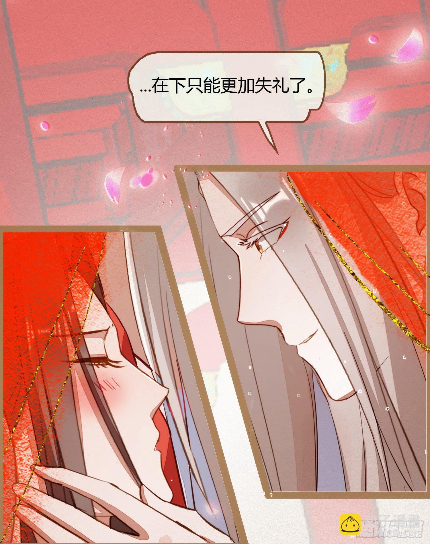 云中客6-花馆主心愿是要你娶我11