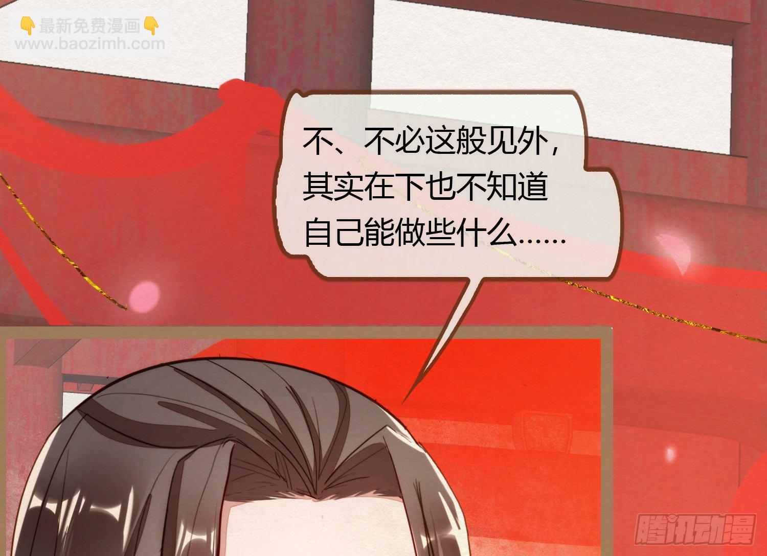 云中客6-花馆主心愿是要你娶我111