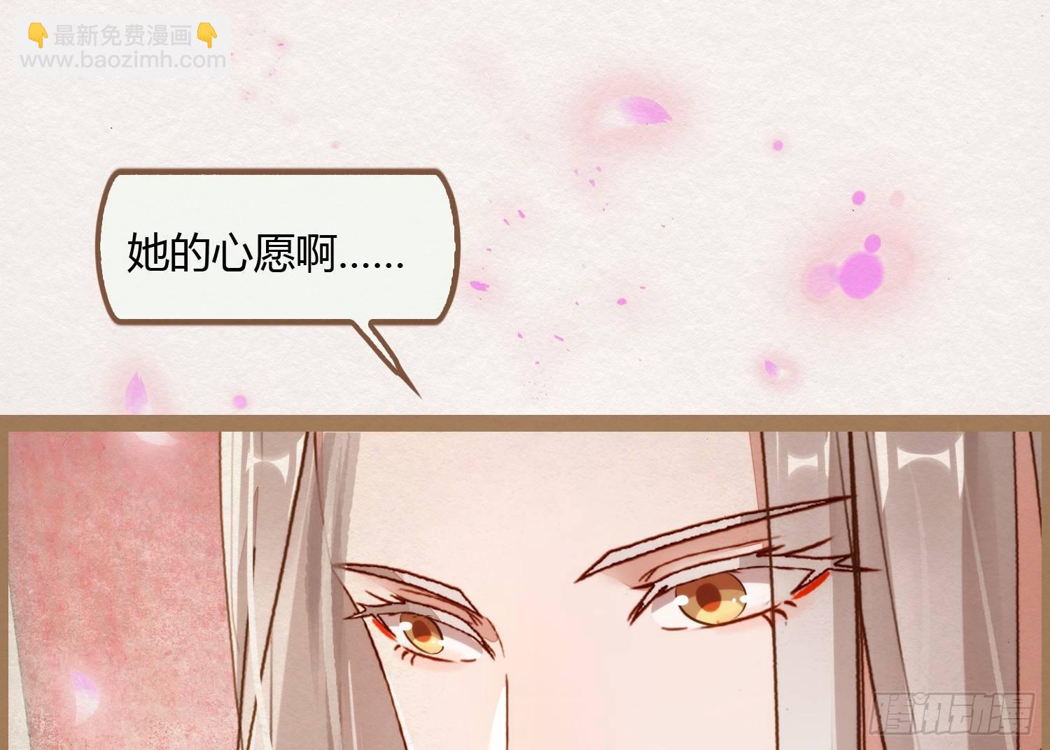 云中客6-花馆主心愿是要你娶我116