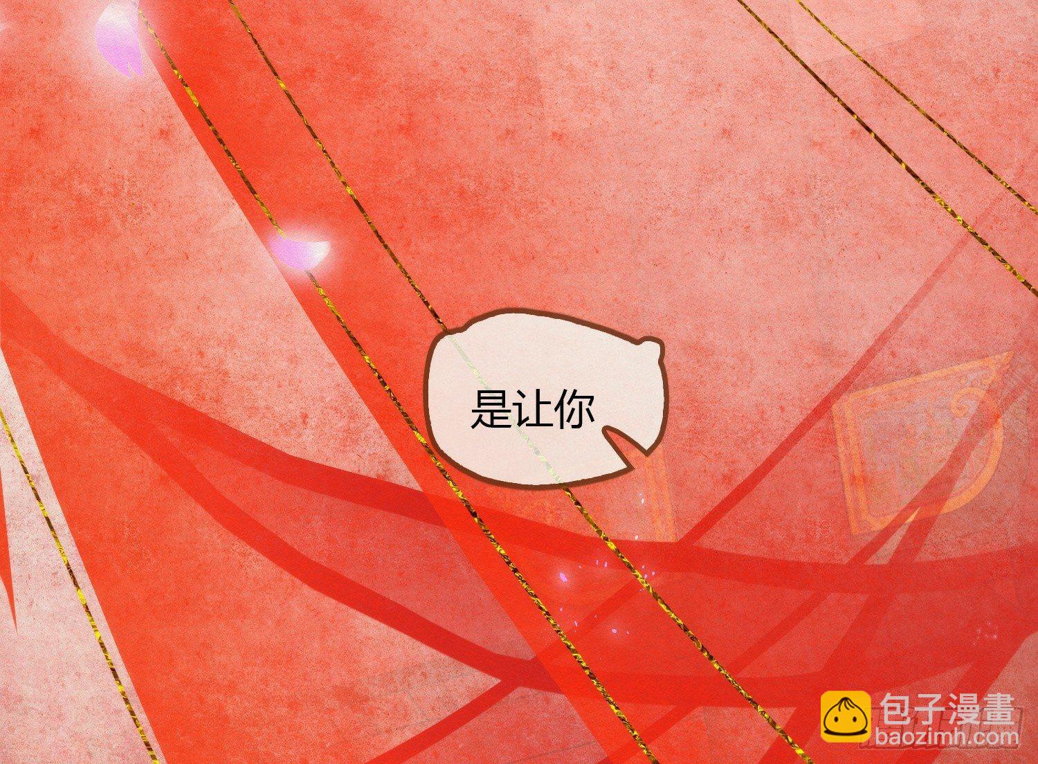 云中客6-花馆主心愿是要你娶我118