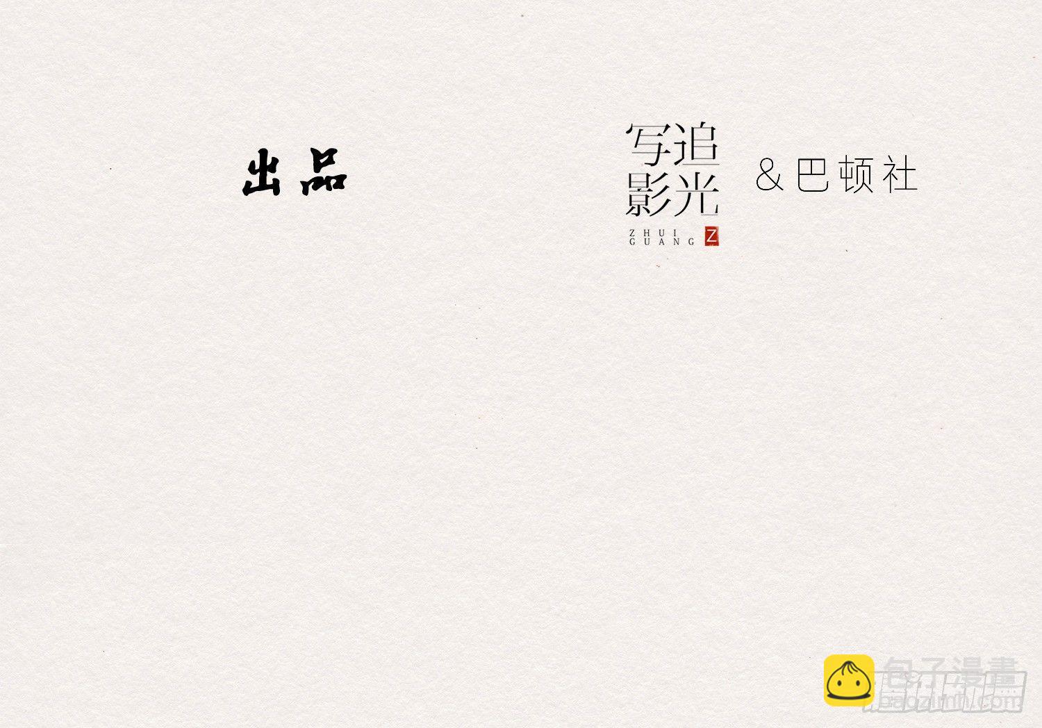 云中客6-花馆主心愿是要你娶我2