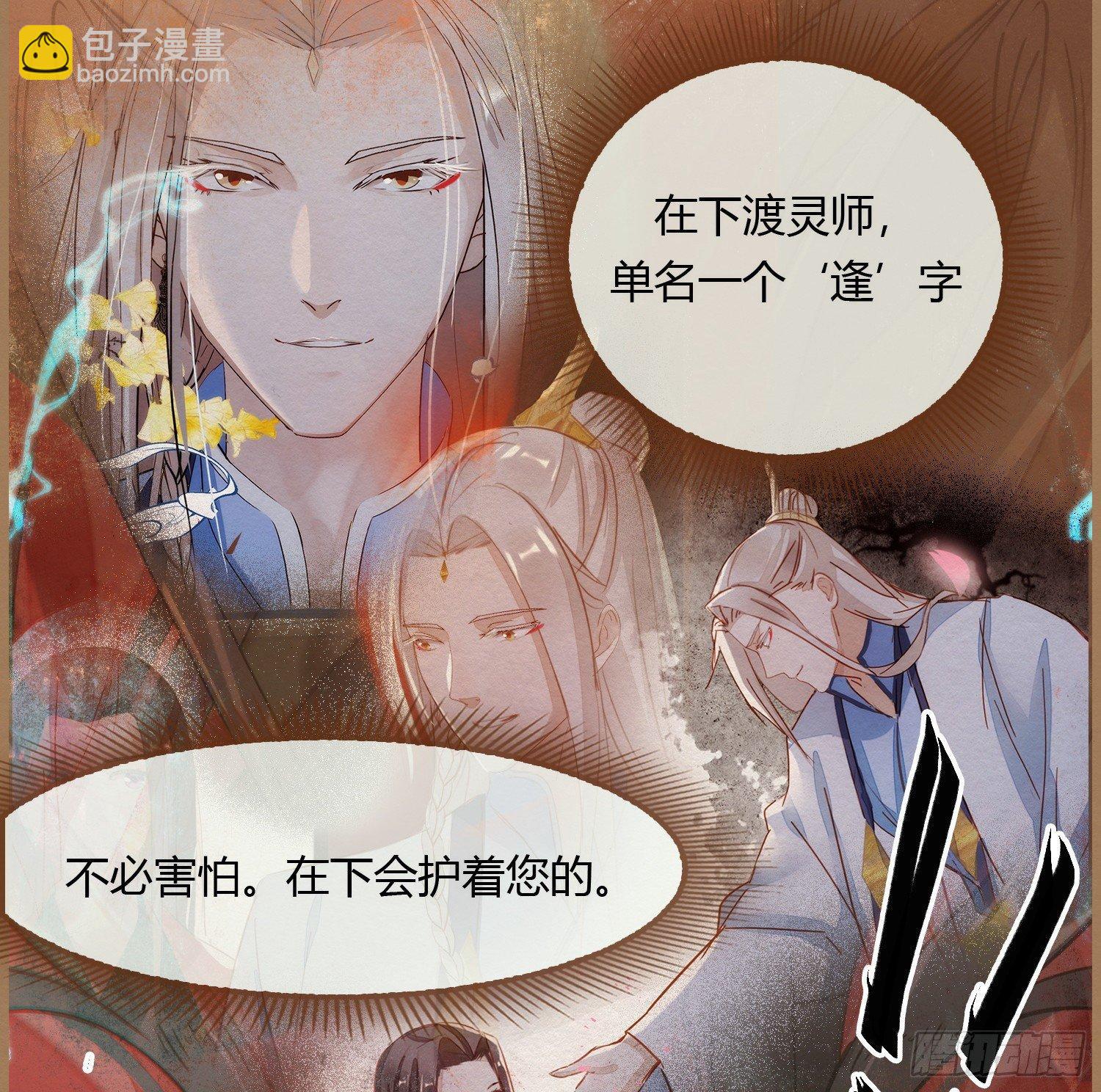 云中客6-花馆主心愿是要你娶我26