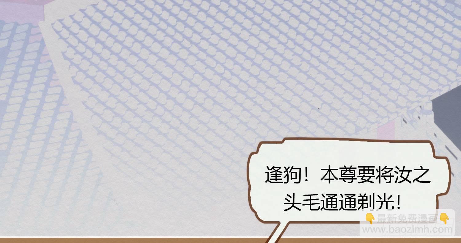 云中客6-花馆主心愿是要你娶我36