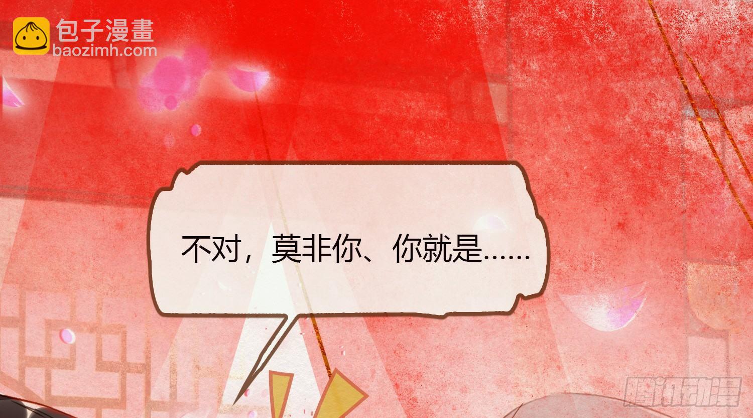 云中客6-花馆主心愿是要你娶我45
