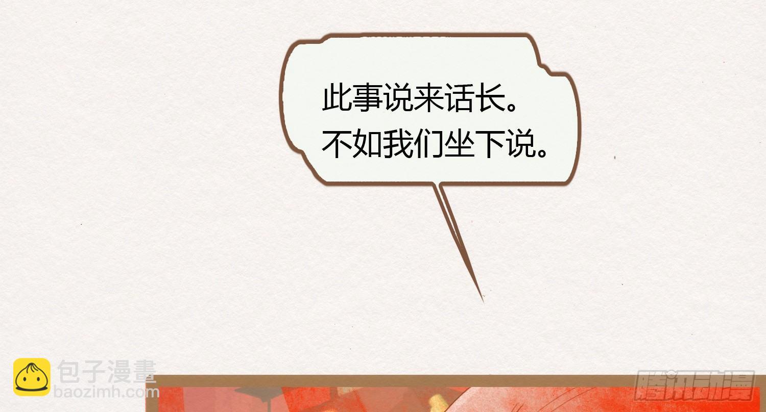 云中客6-花馆主心愿是要你娶我56