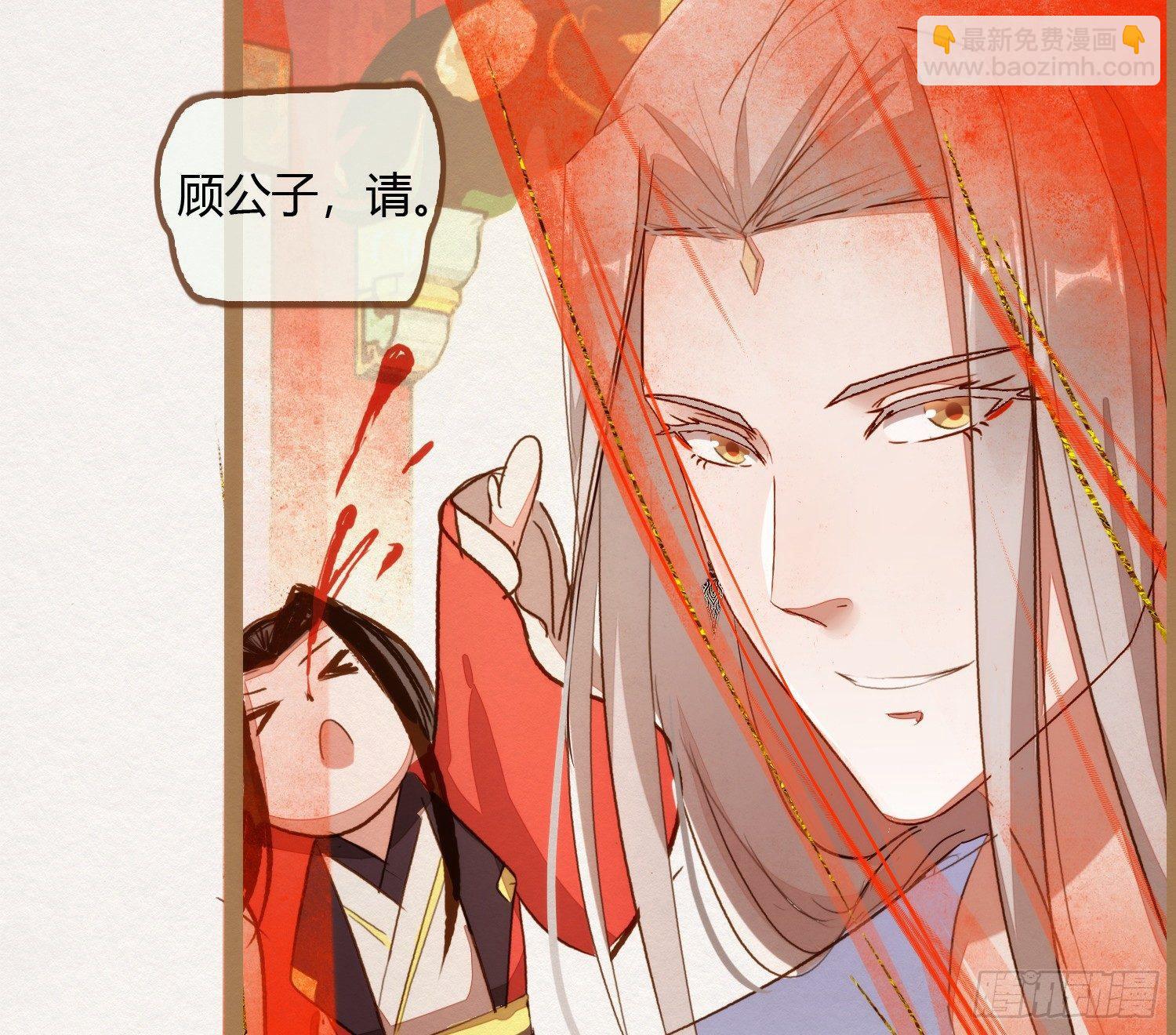 云中客6-花馆主心愿是要你娶我57