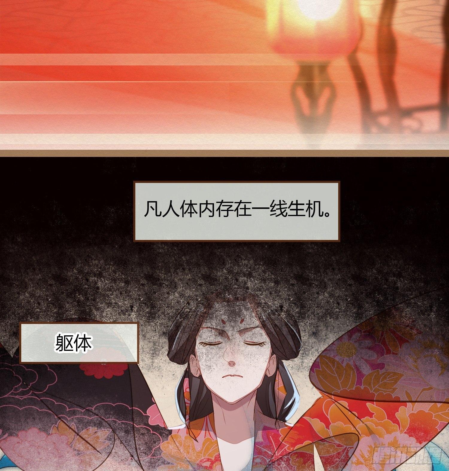云中客6-花馆主心愿是要你娶我62