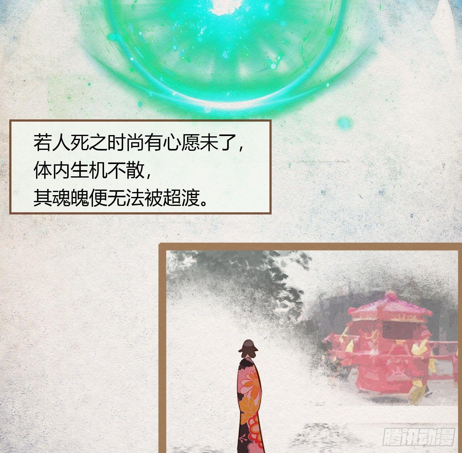 云中客6-花馆主心愿是要你娶我64
