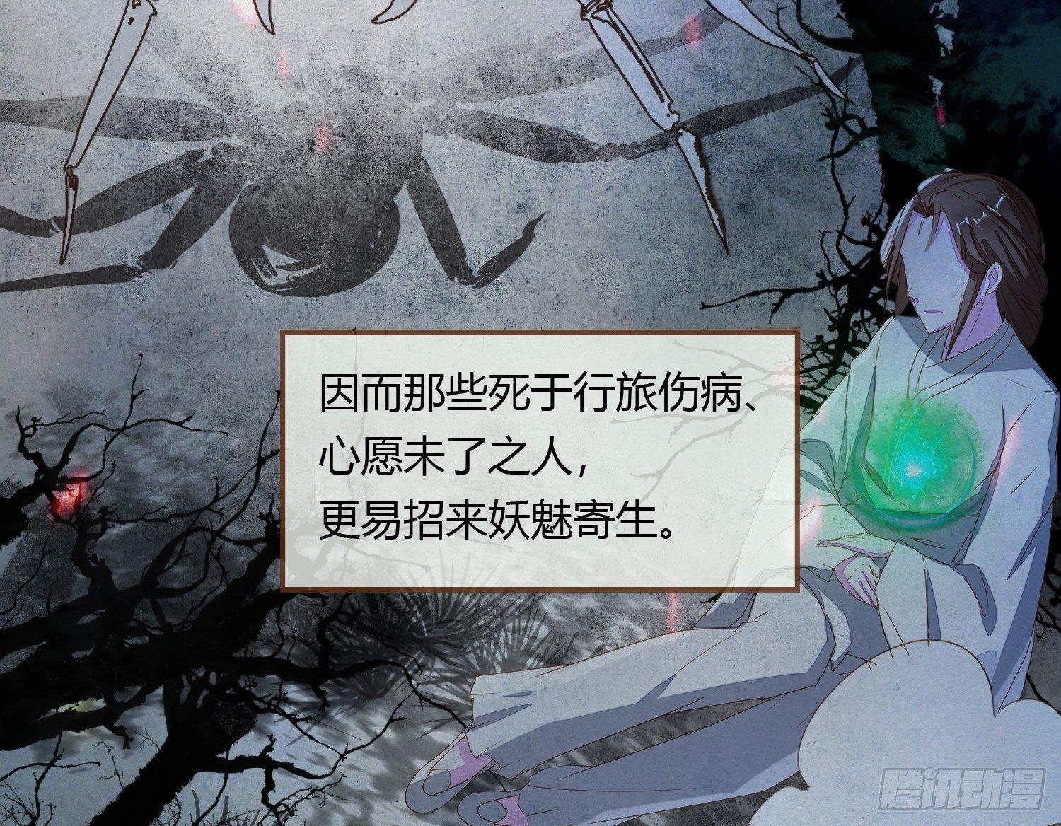 云中客6-花馆主心愿是要你娶我68