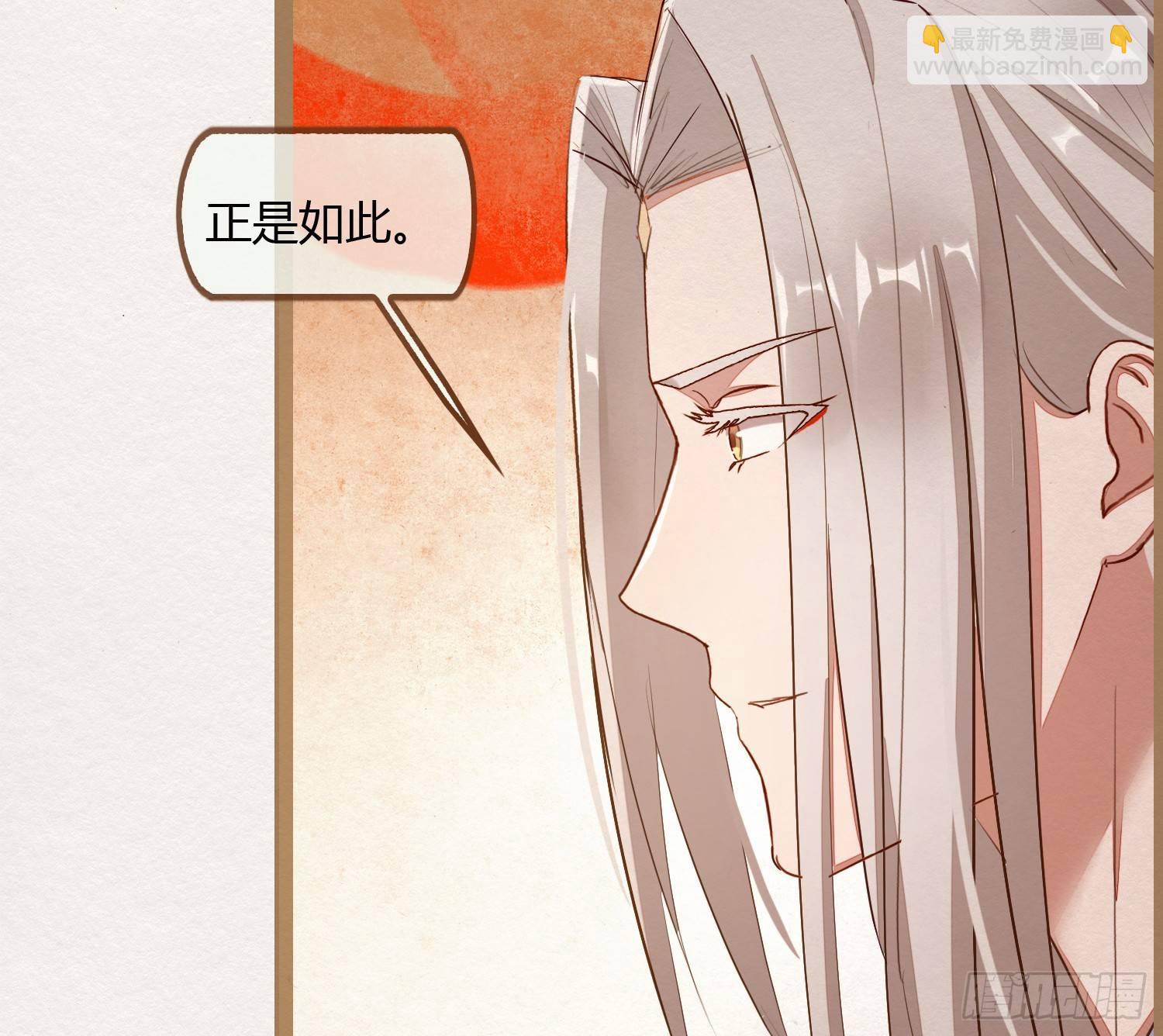 云中客6-花馆主心愿是要你娶我76