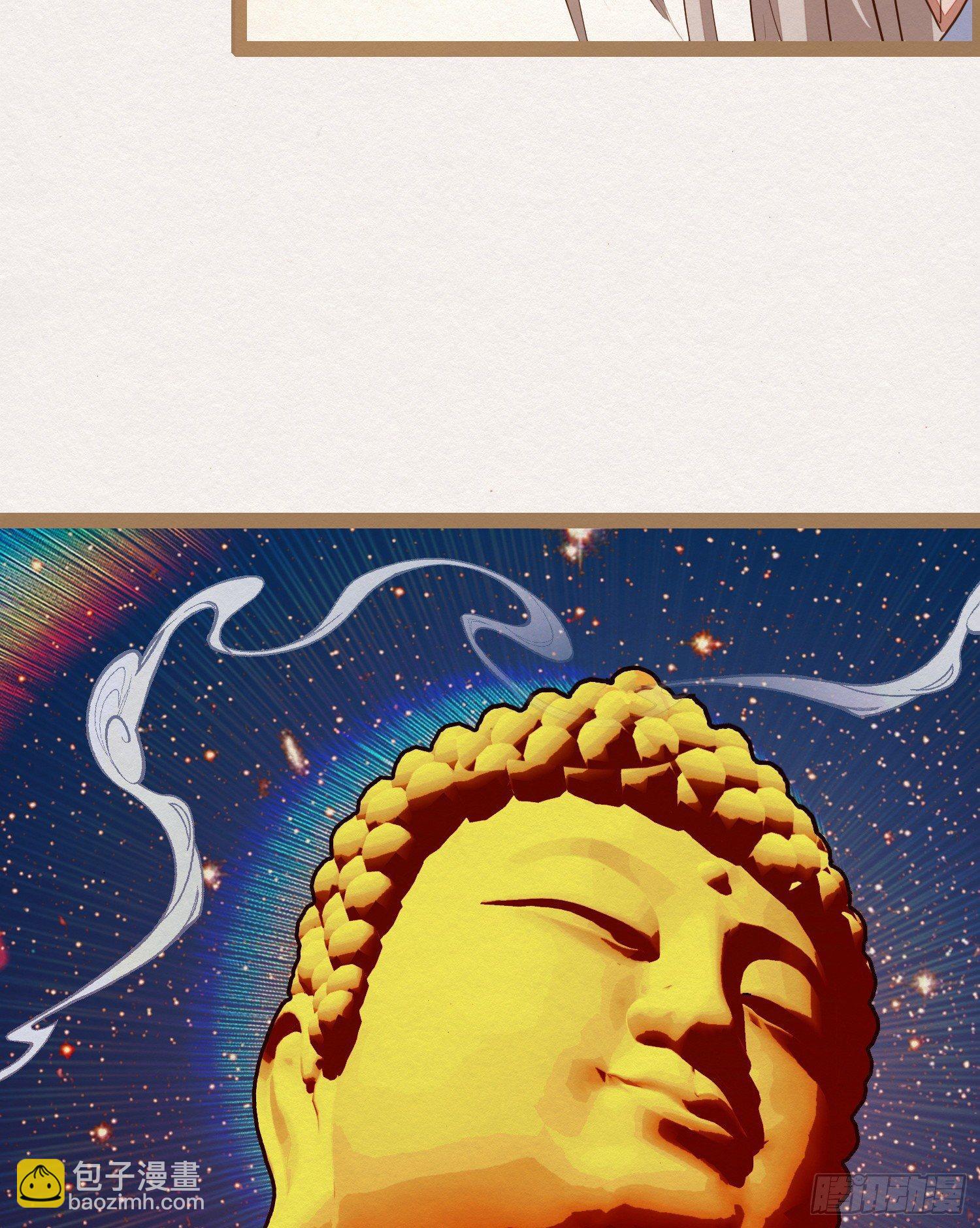 云中客6-花馆主心愿是要你娶我77