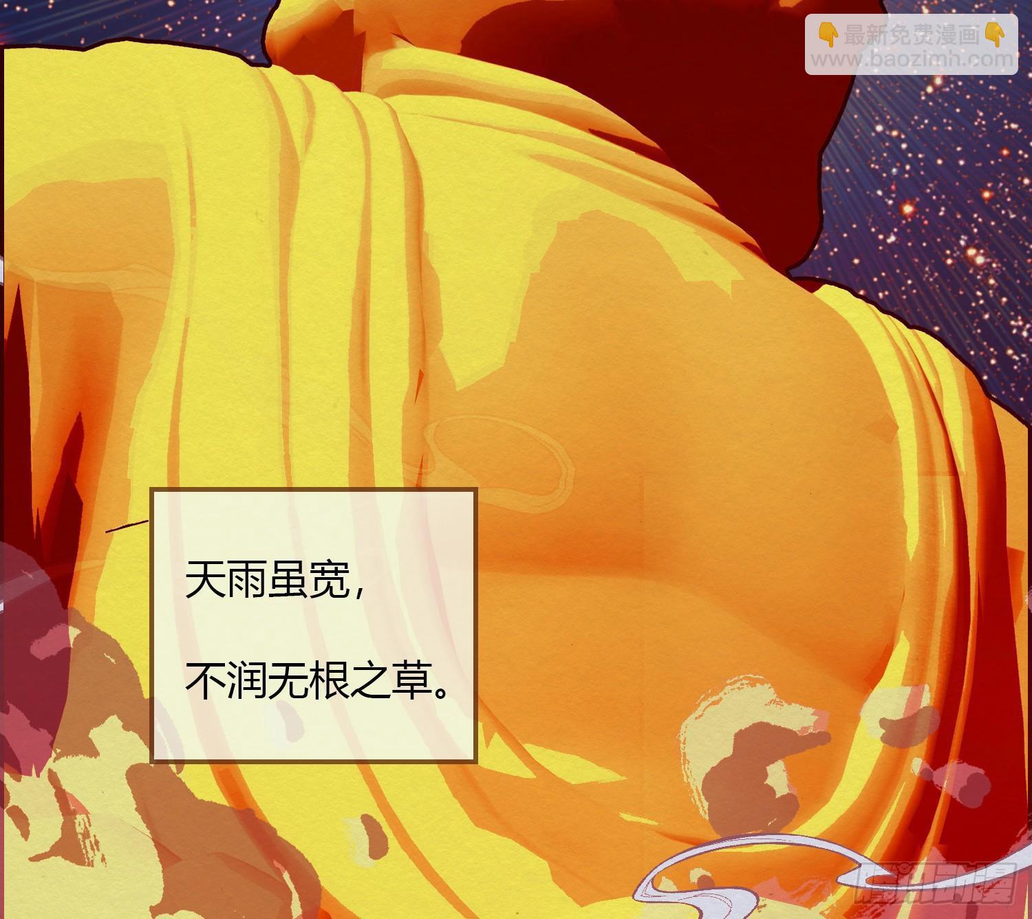 云中客6-花馆主心愿是要你娶我78