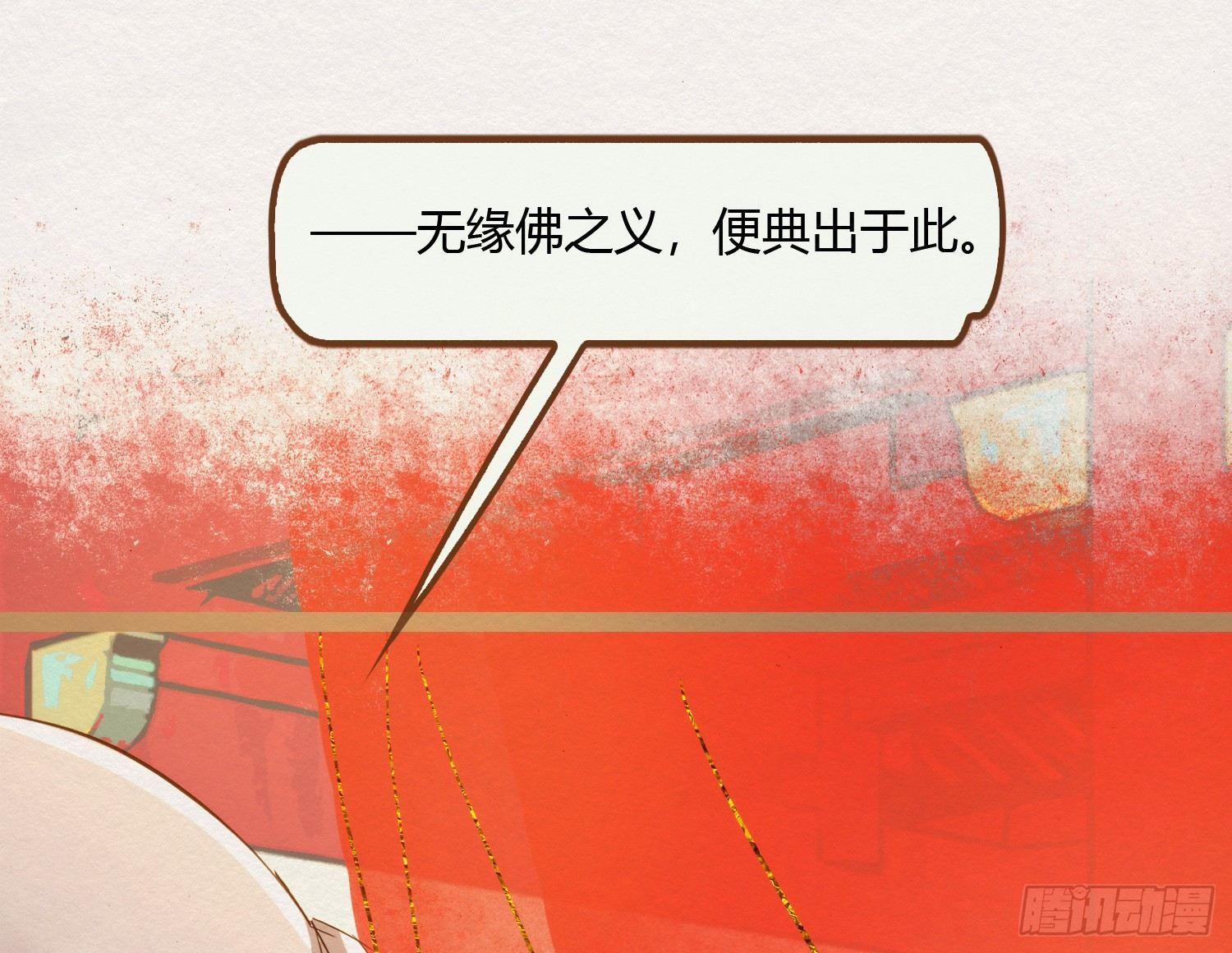 云中客6-花馆主心愿是要你娶我81