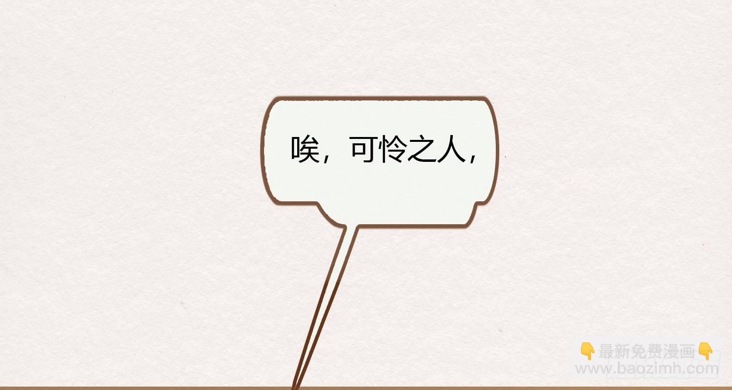 云中客6-花馆主心愿是要你娶我85