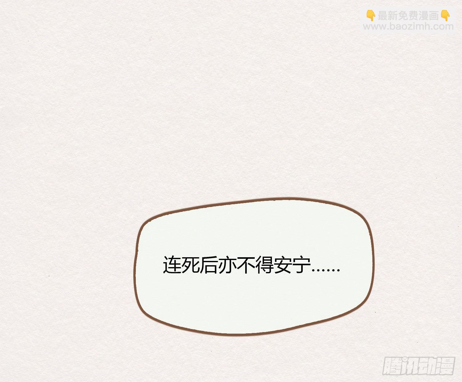 云中客6-花馆主心愿是要你娶我87