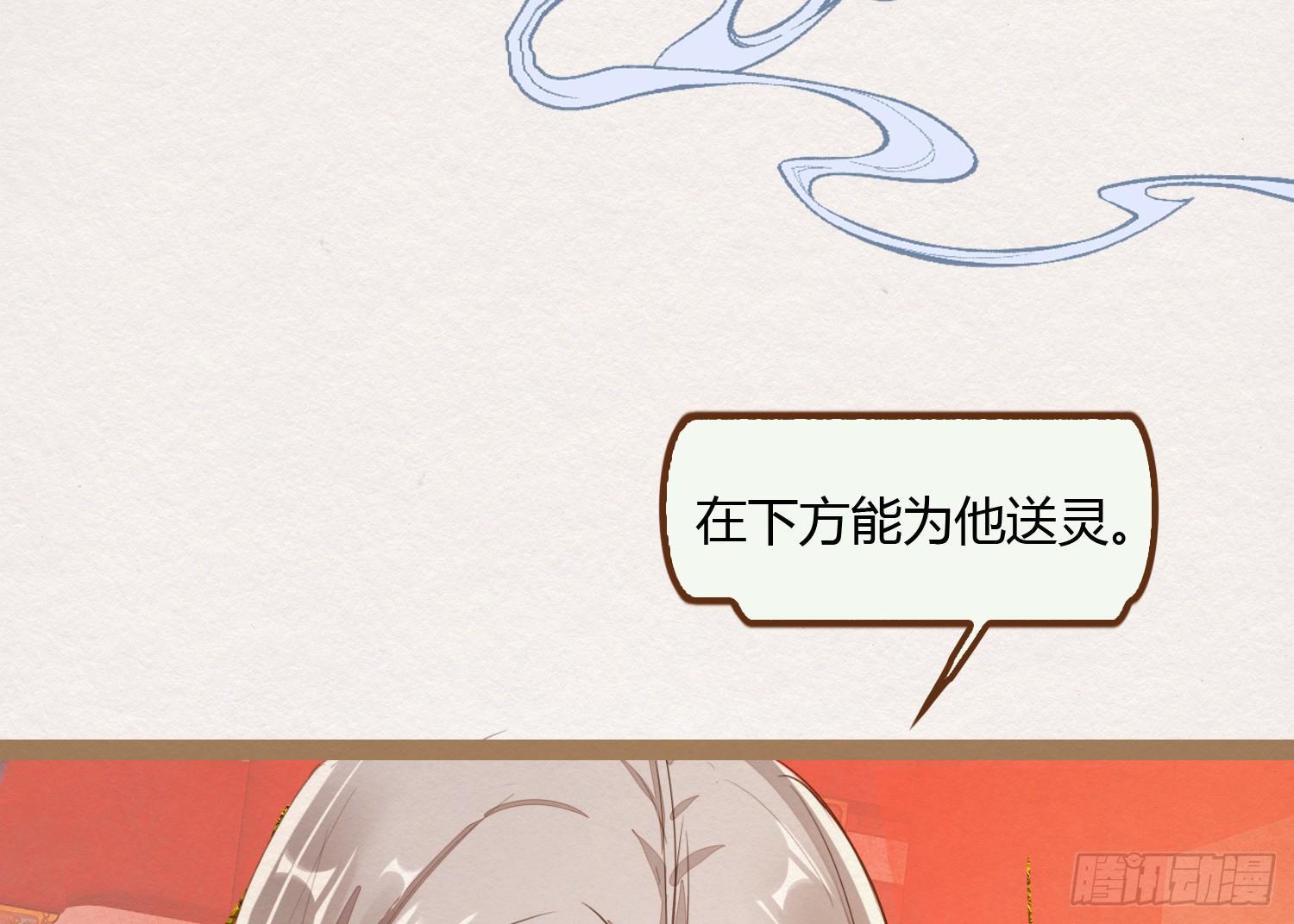 云中客6-花馆主心愿是要你娶我91