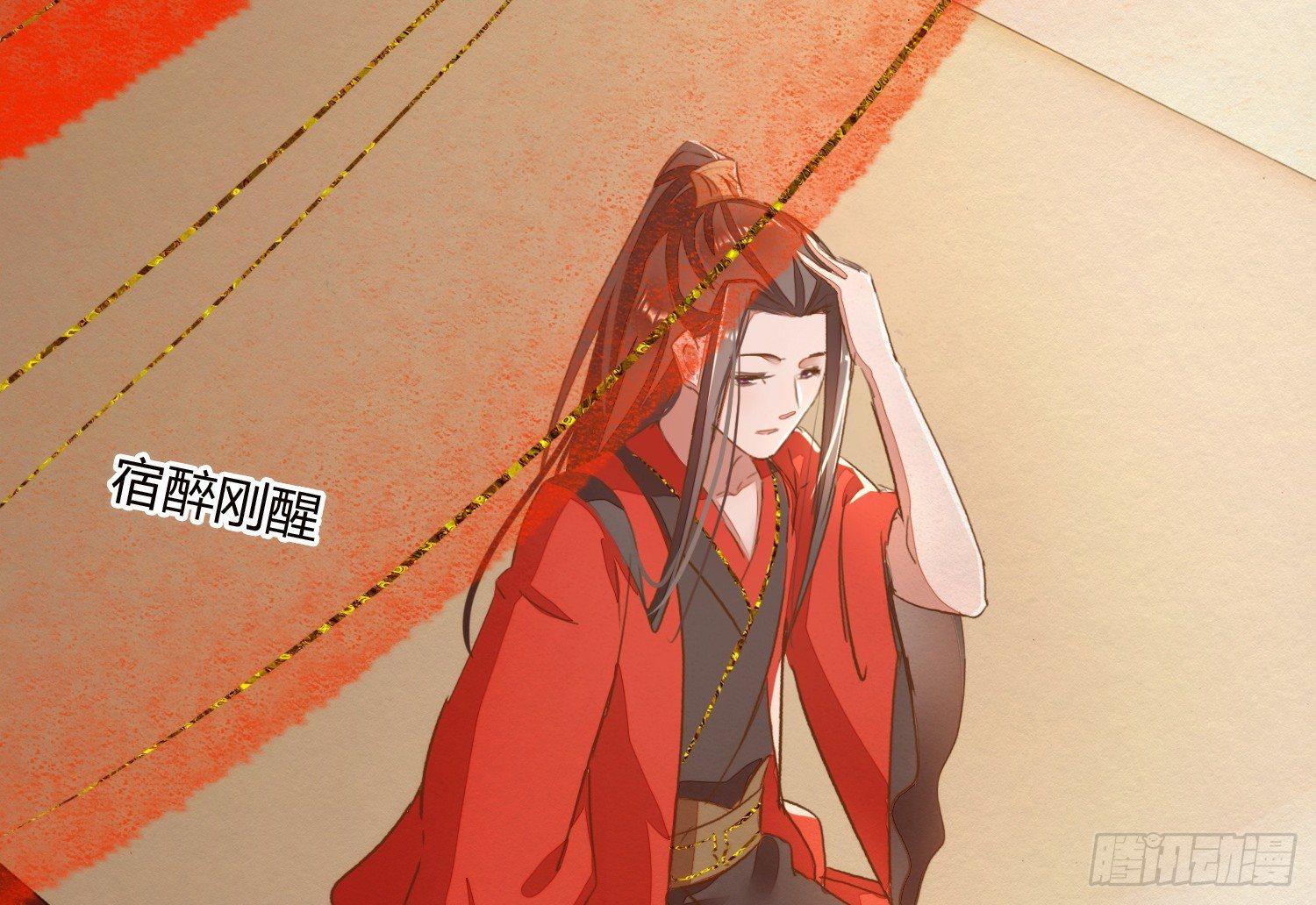 云中客7-好男儿先成家后立业102