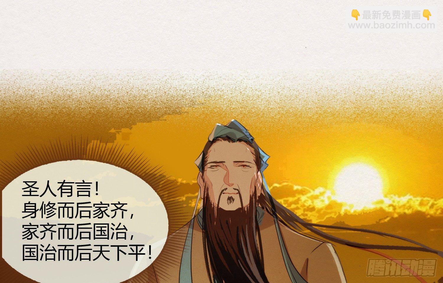 云中客7-好男儿先成家后立业15