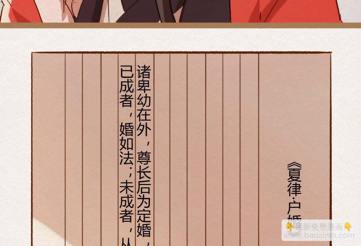 云中客7-好男儿先成家后立业19