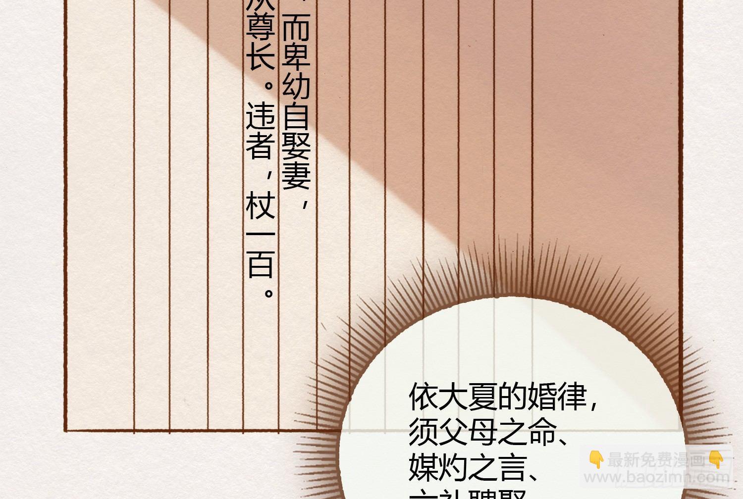 云中客7-好男儿先成家后立业20