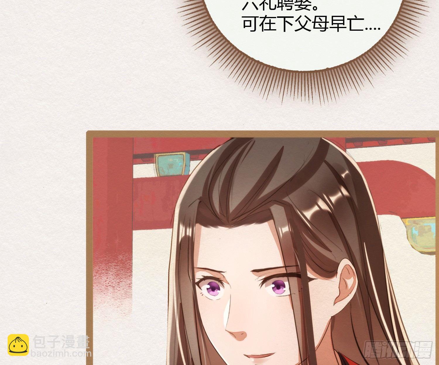 云中客7-好男儿先成家后立业21