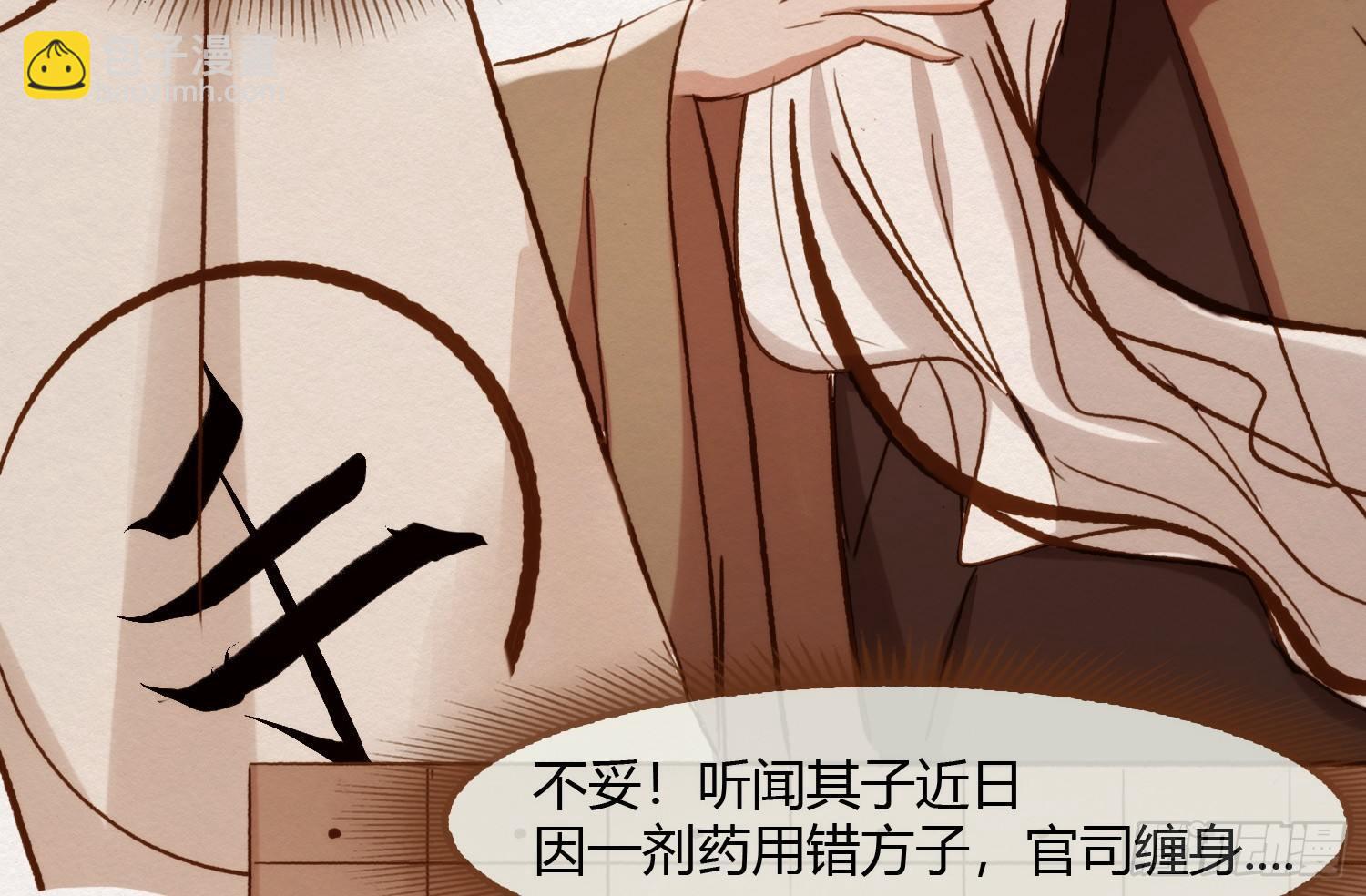 云中客7-好男儿先成家后立业26