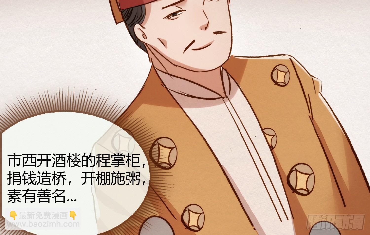 云中客7-好男儿先成家后立业28