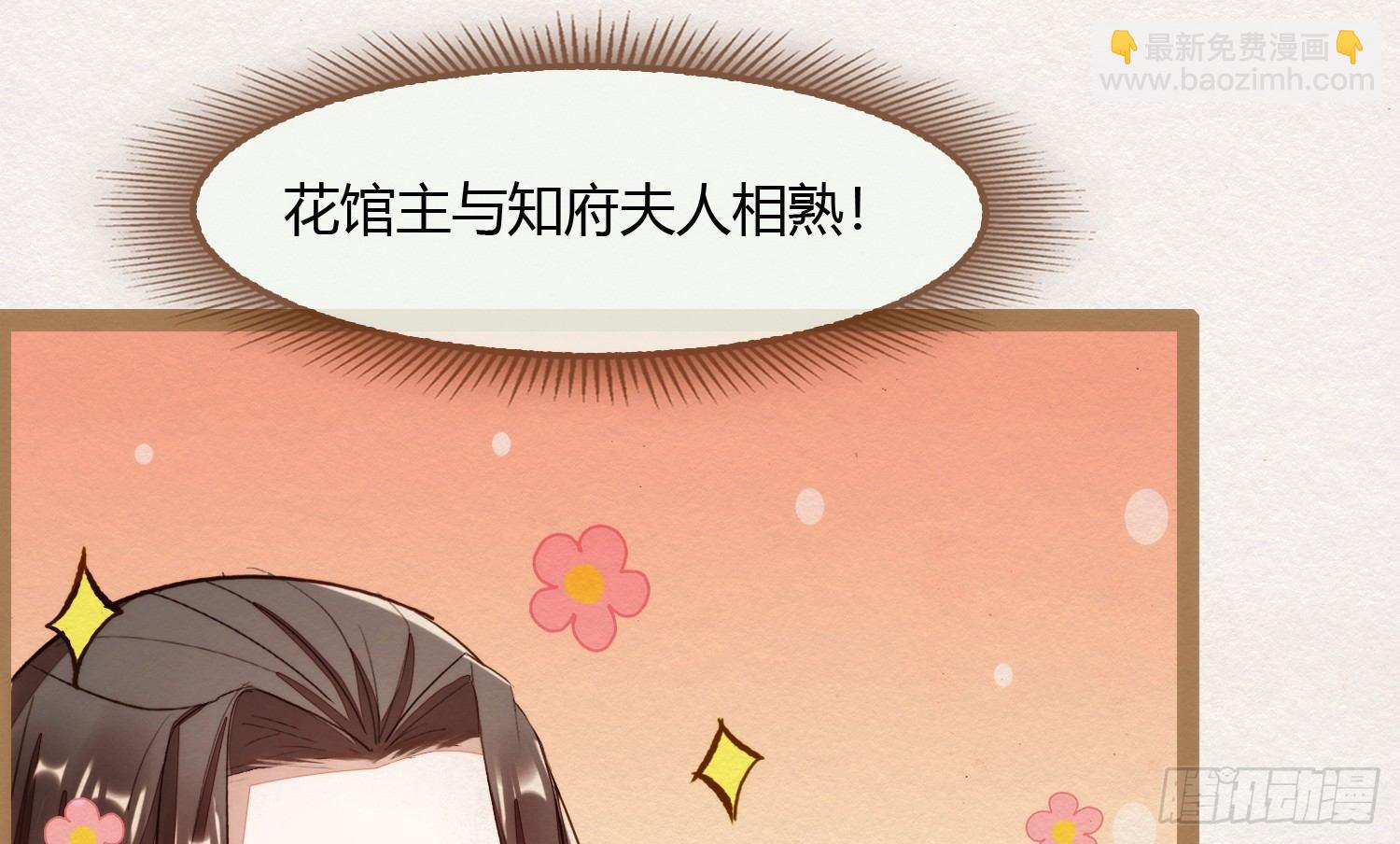 云中客7-好男儿先成家后立业37