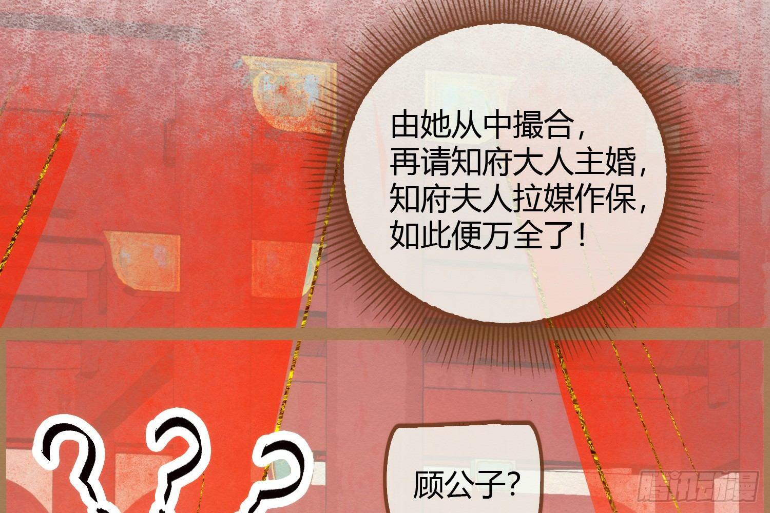 云中客7-好男儿先成家后立业39