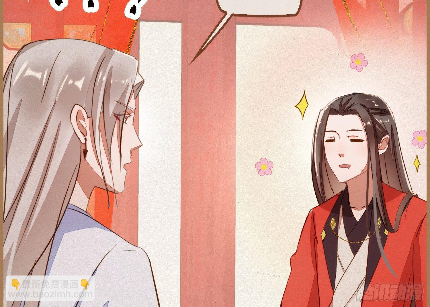 云中客7-好男儿先成家后立业40