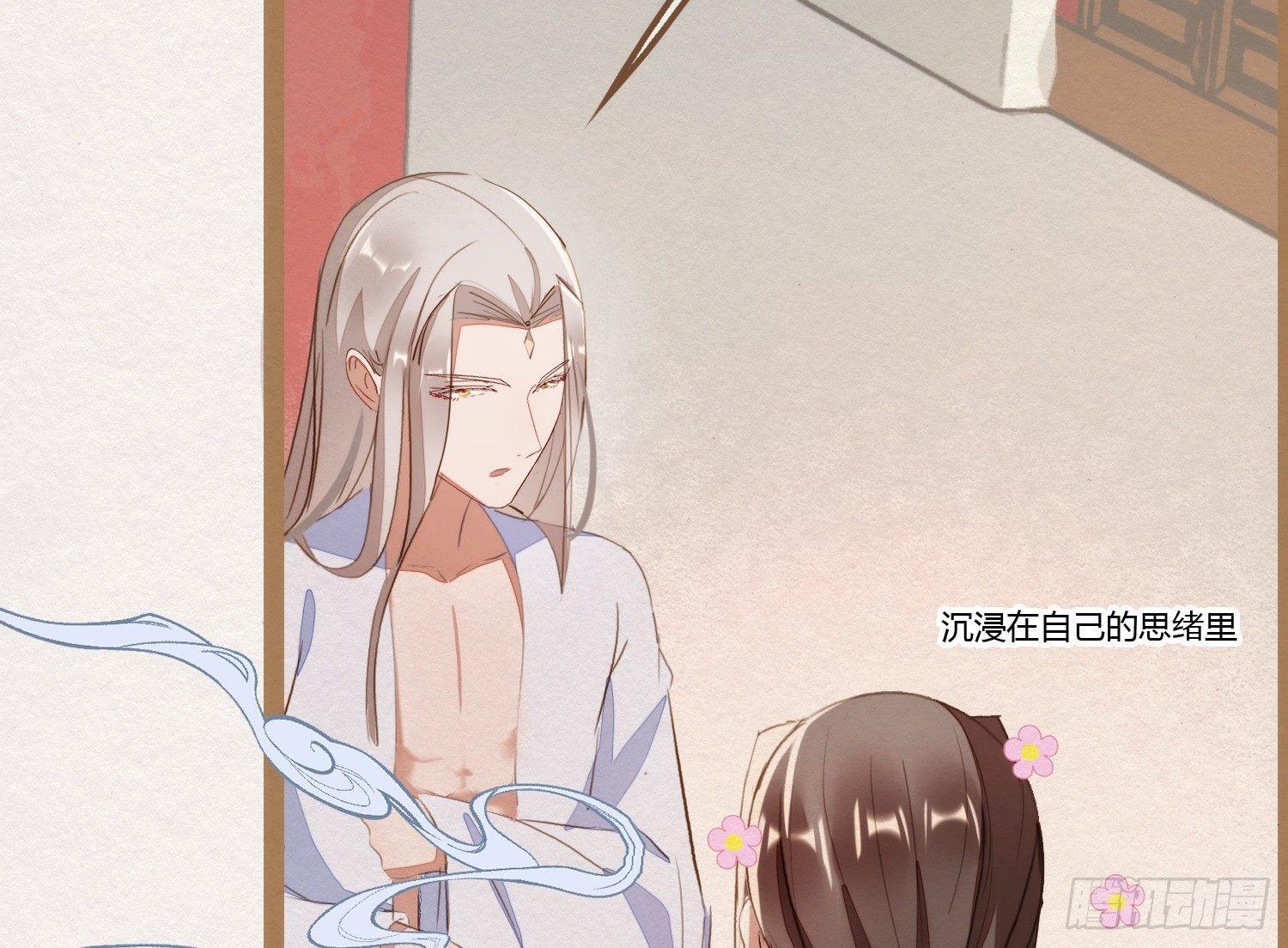 云中客7-好男儿先成家后立业42
