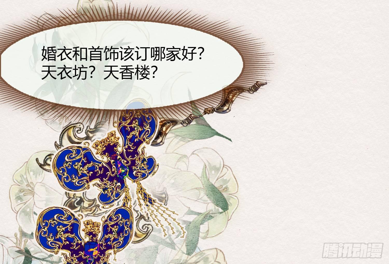 云中客7-好男儿先成家后立业50