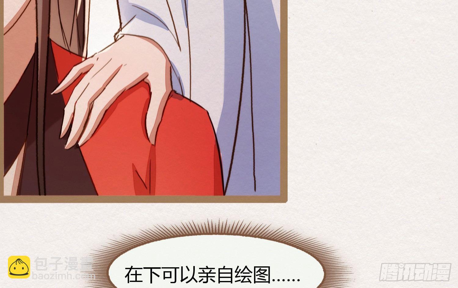 云中客7-好男儿先成家后立业55