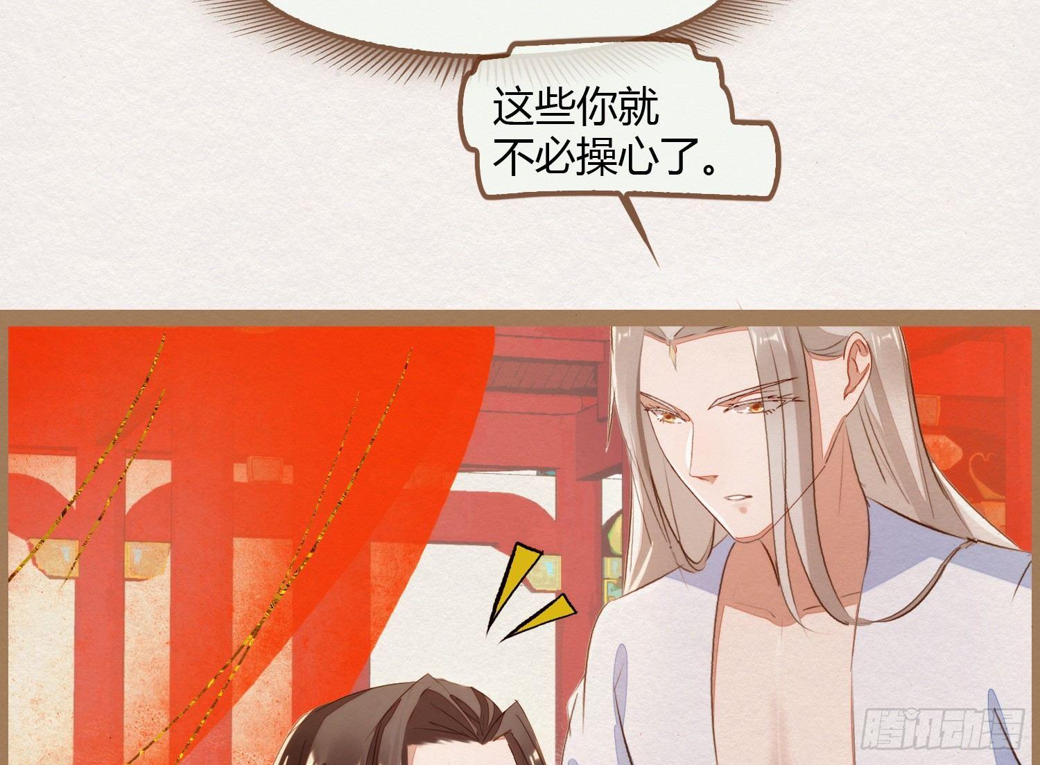 云中客7-好男儿先成家后立业56