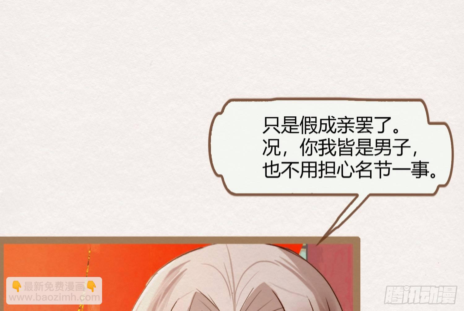 云中客7-好男儿先成家后立业60