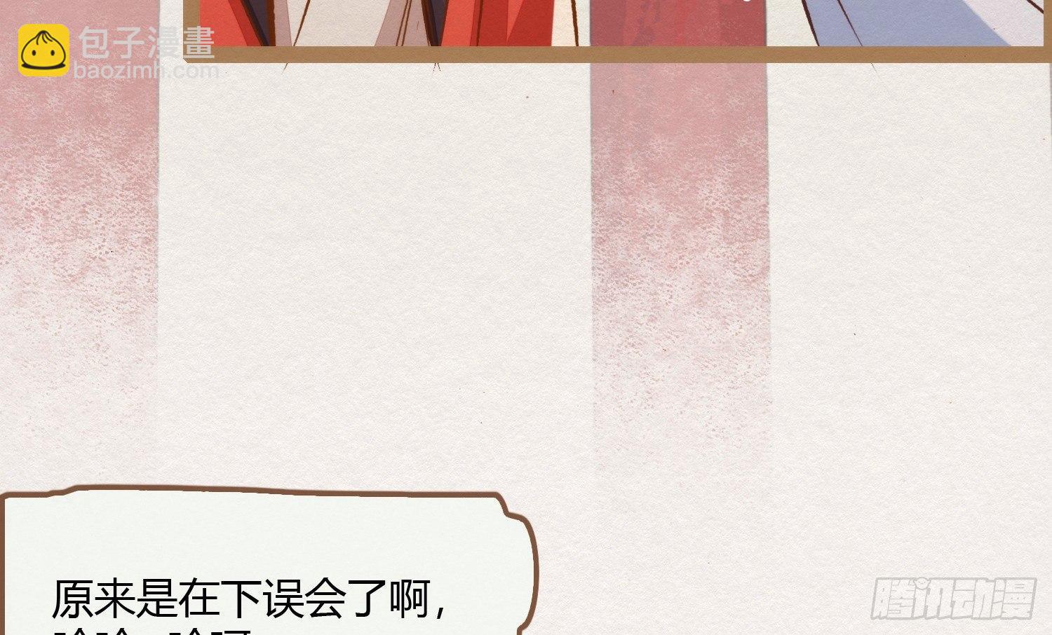 云中客7-好男儿先成家后立业69