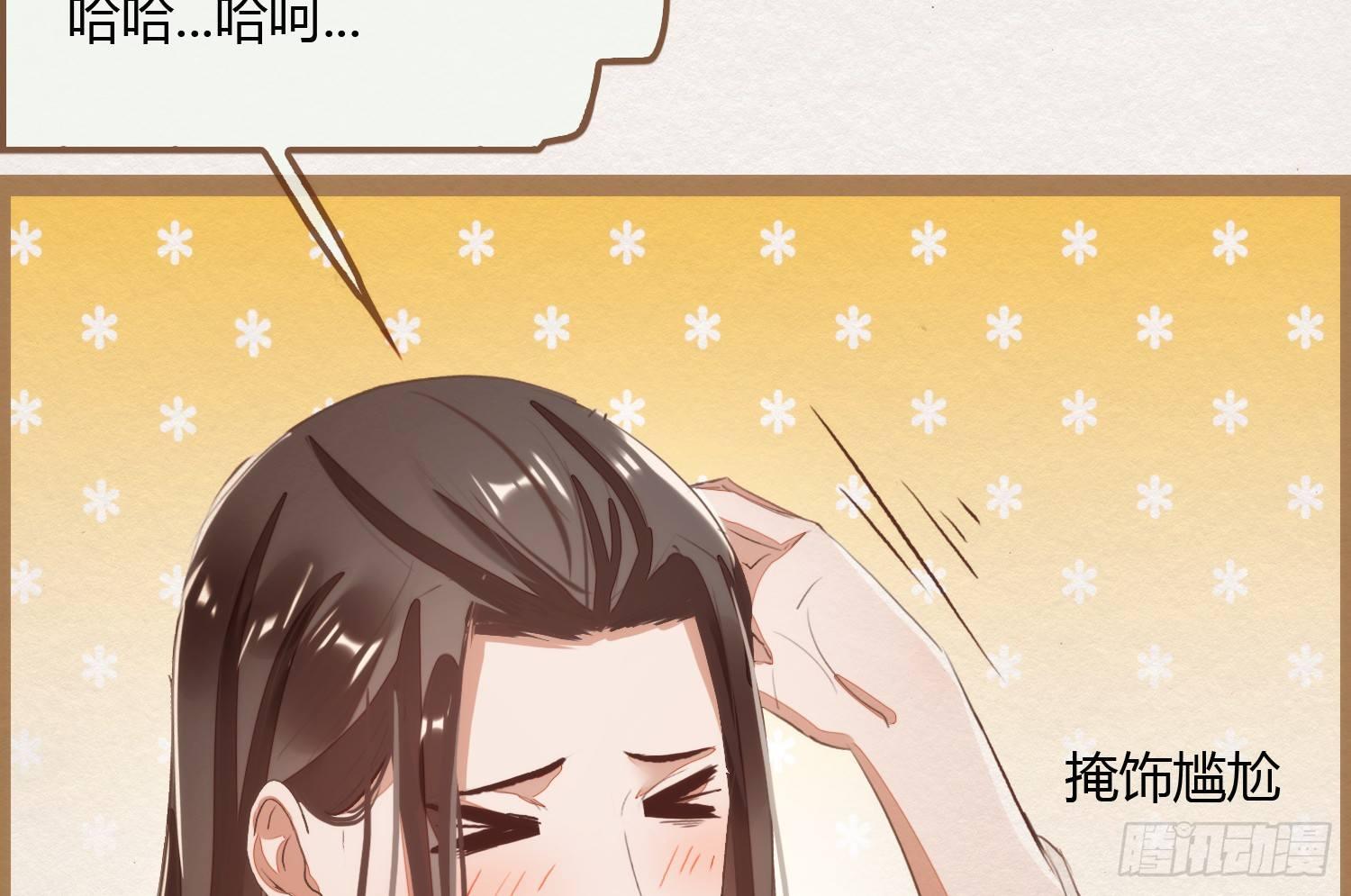 云中客7-好男儿先成家后立业70