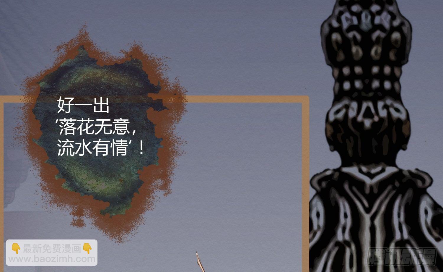 云中客7-好男儿先成家后立业73