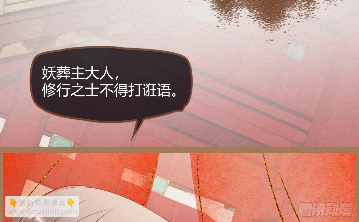 云中客7-好男儿先成家后立业76