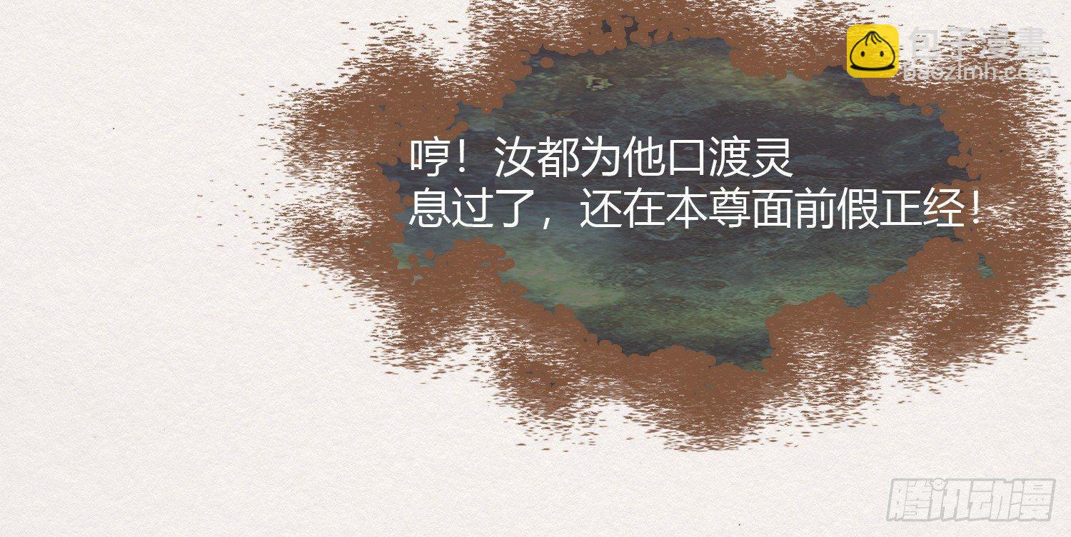 云中客7-好男儿先成家后立业79