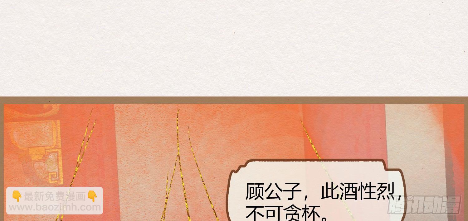 云中客7-好男儿先成家后立业84