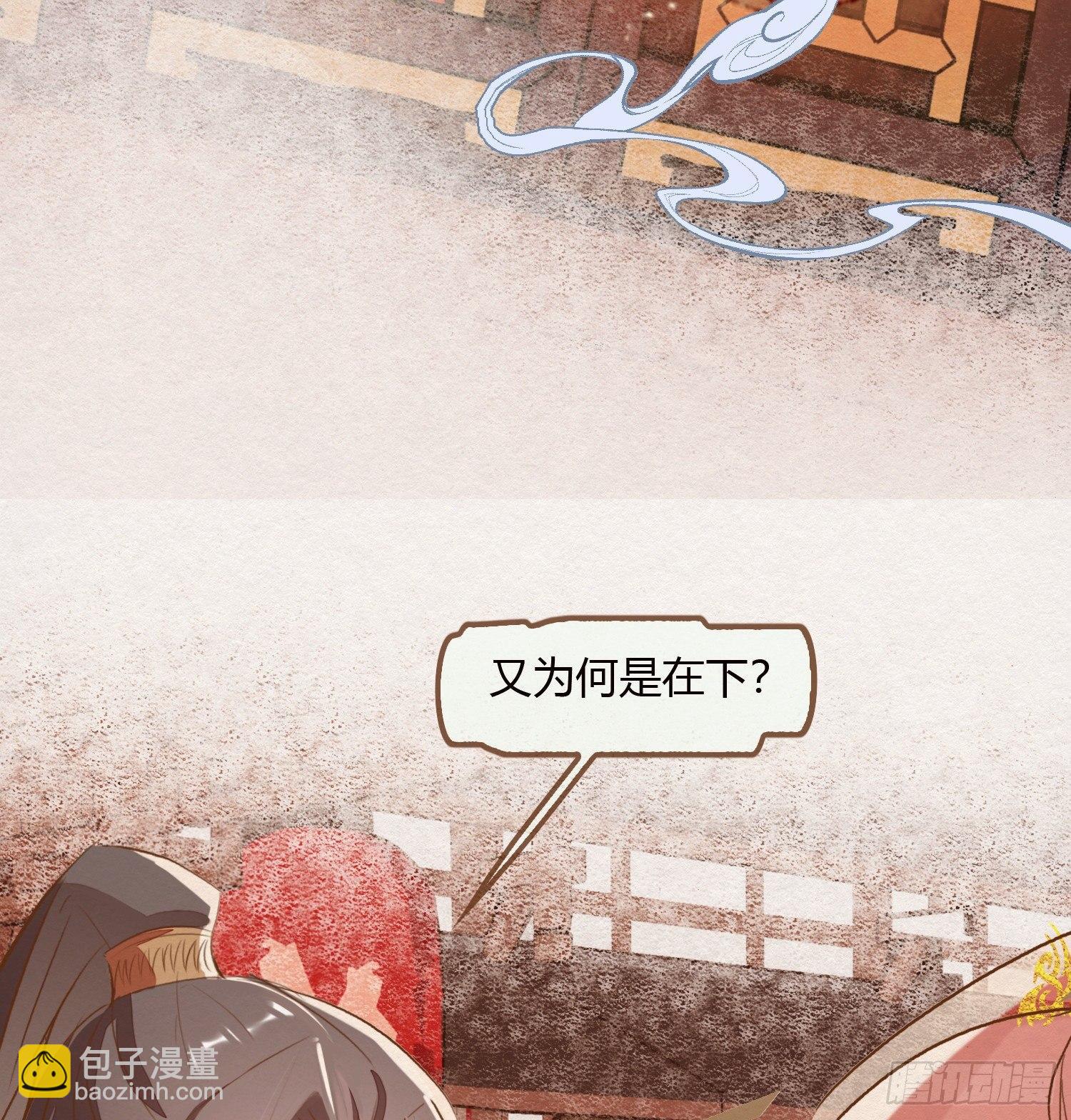 云中客8-假成亲，真做戏？108