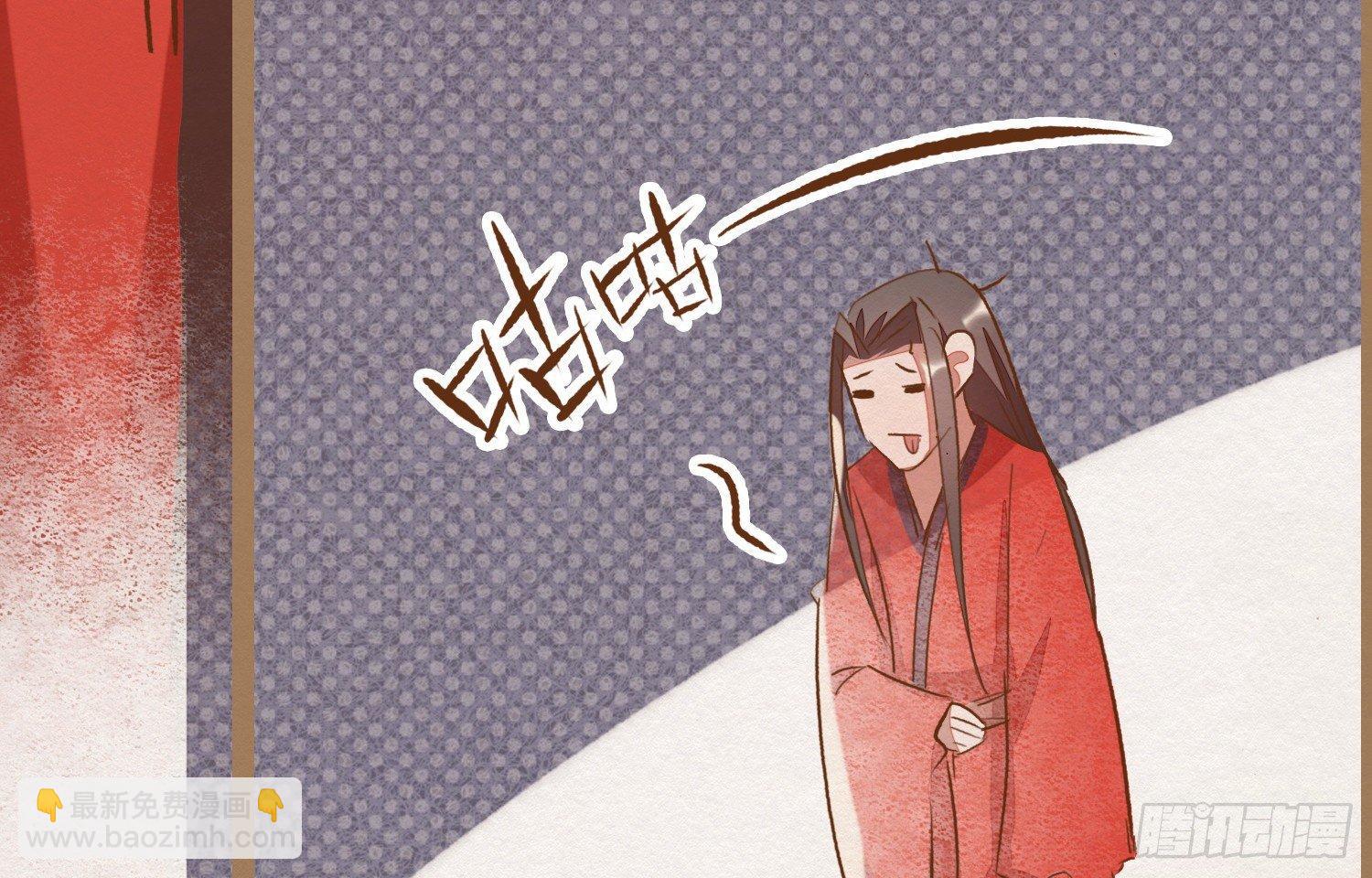云中客8-假成亲，真做戏？115