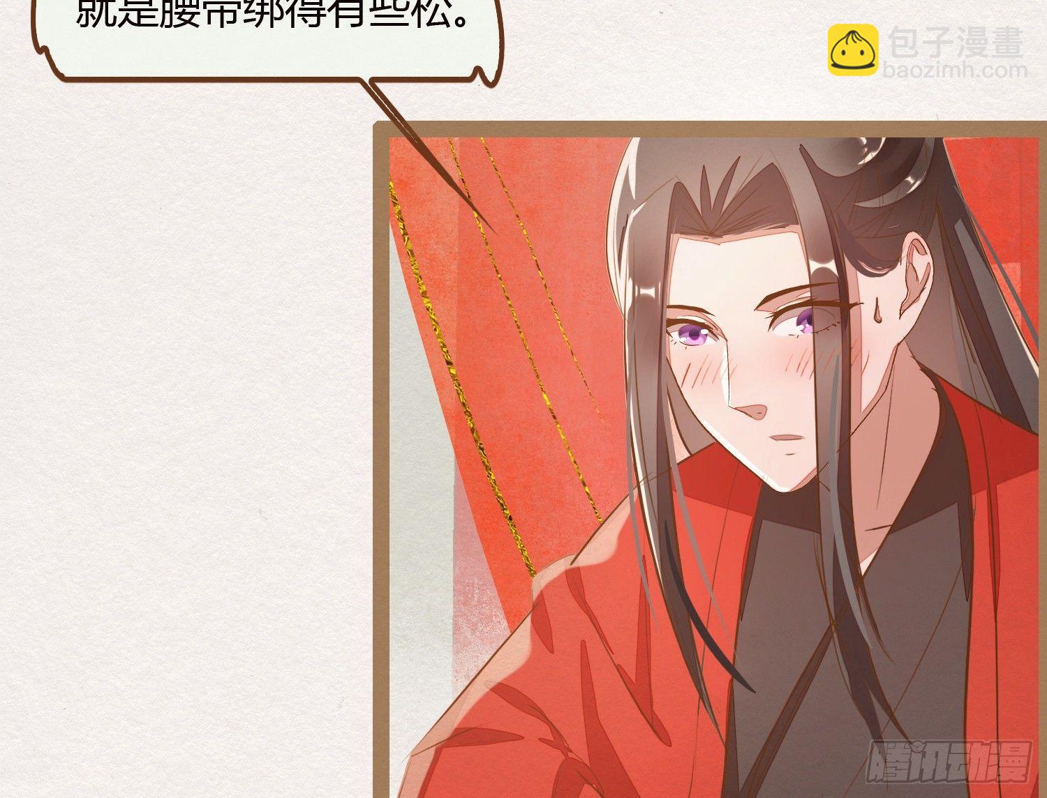 云中客8-假成亲，真做戏？17