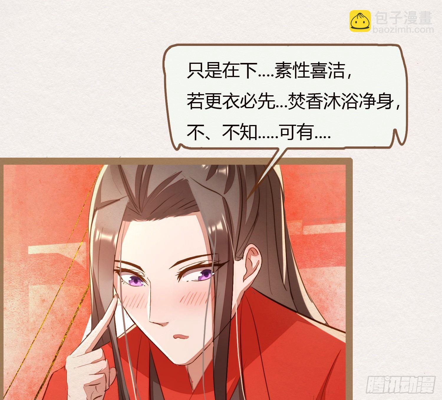 云中客8-假成亲，真做戏？23