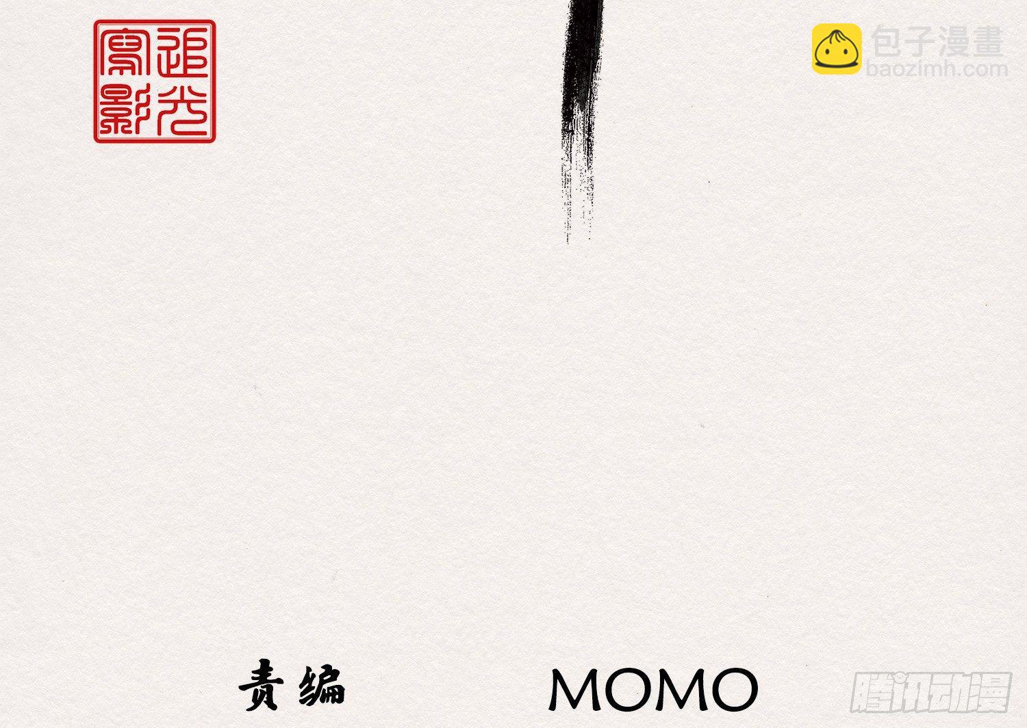 云中客8-假成亲，真做戏？4