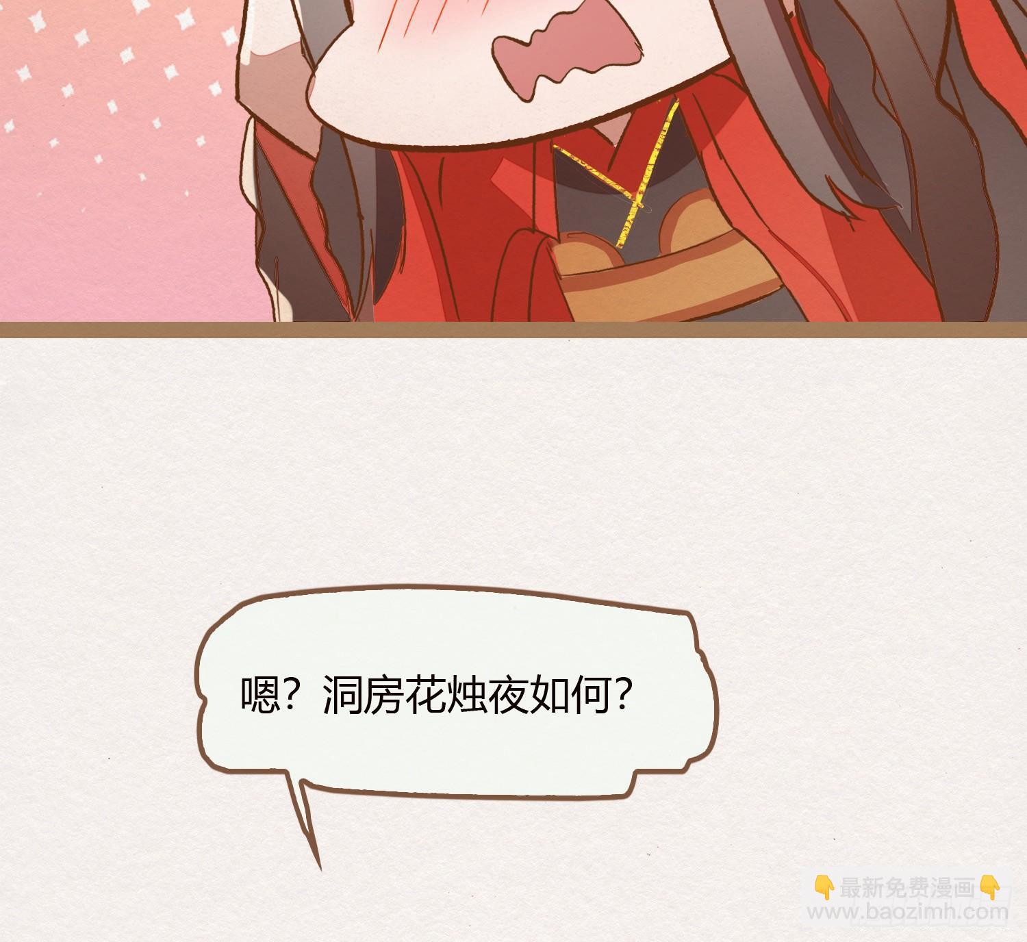 云中客8-假成亲，真做戏？66