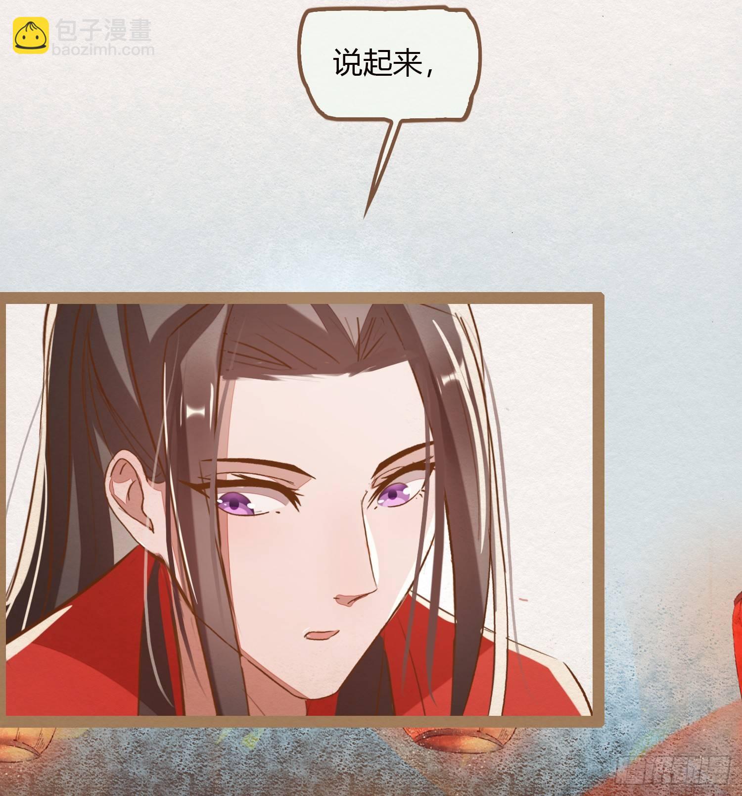 云中客8-假成亲，真做戏？92
