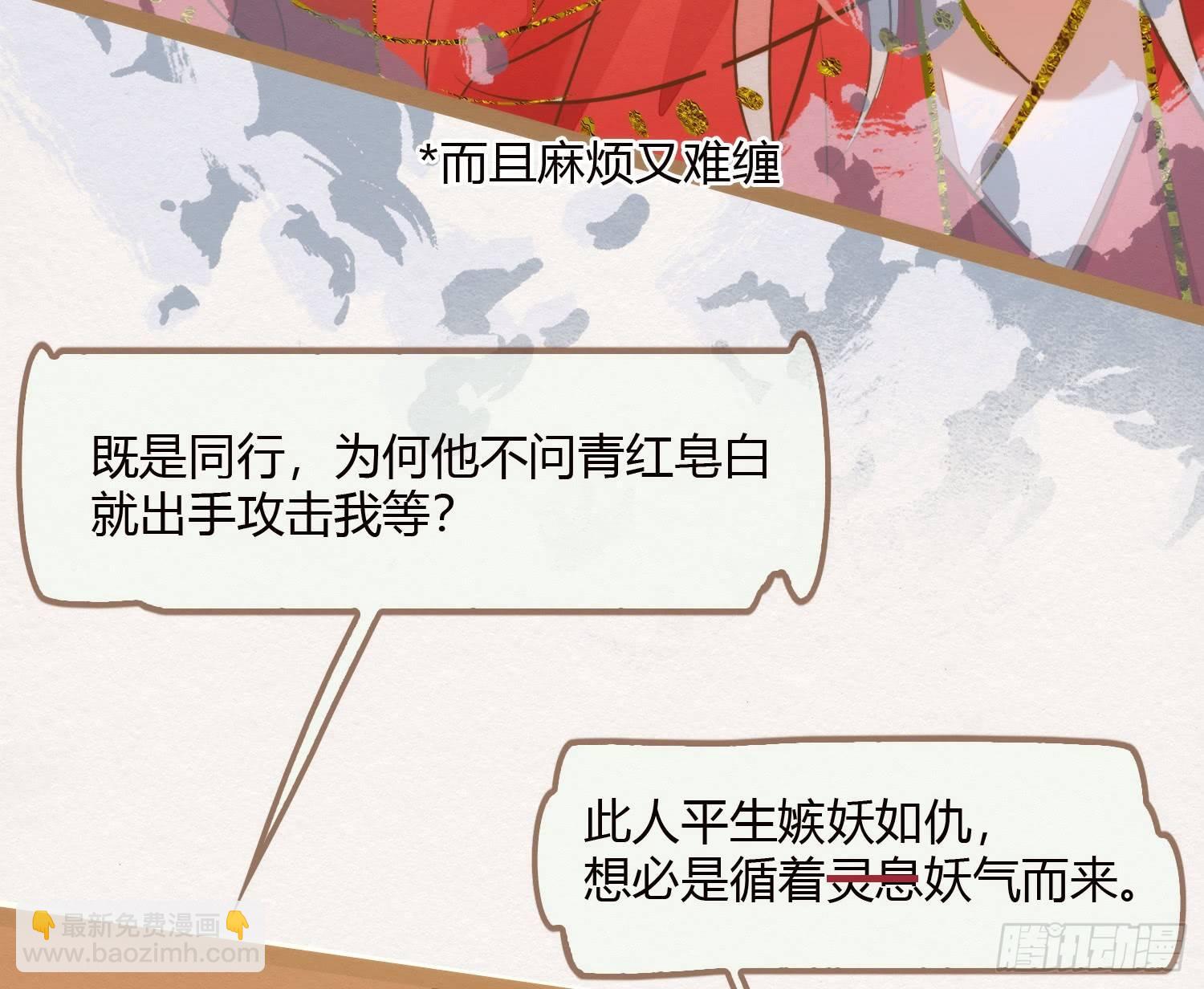 云中客11-敢坏逢公子的好事11